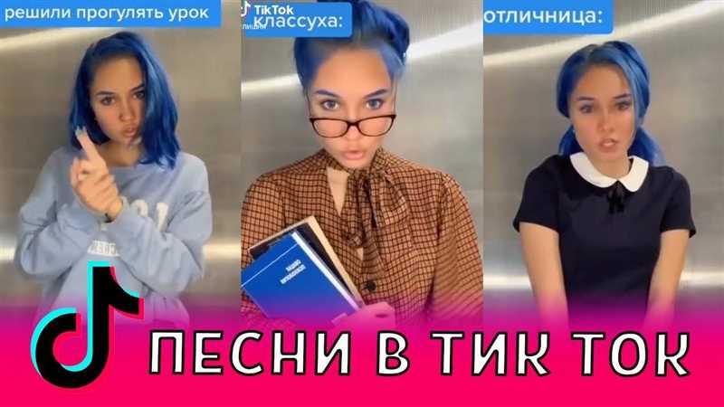 40+ идей для контента в TikTok, которые заставят вас выделиться