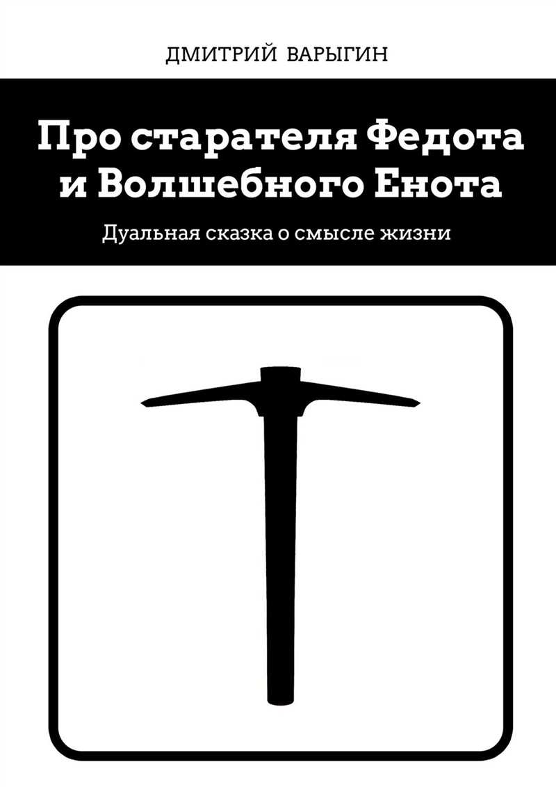 Секреты счастья - почему быть неудачником – норма, а интернет-сказки об "успехе" – обман