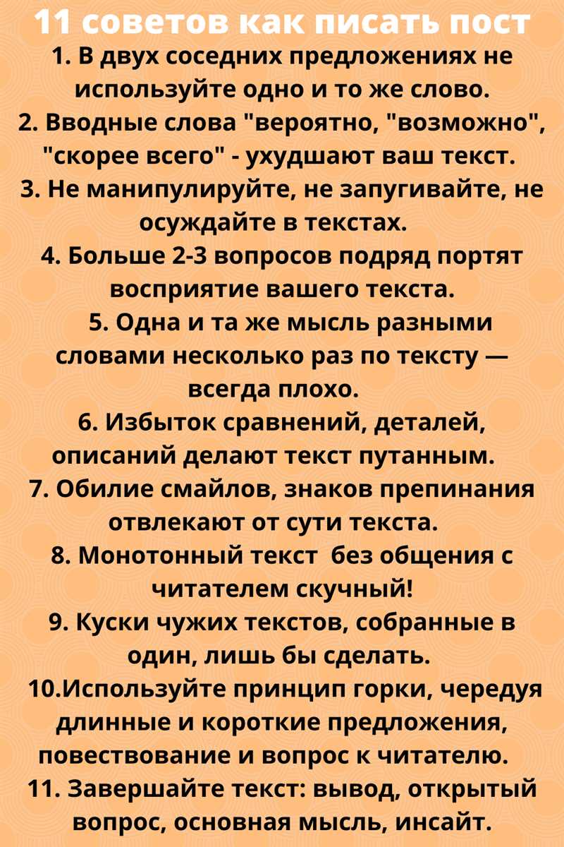 Повышение авторитета компании в сфере деятельности