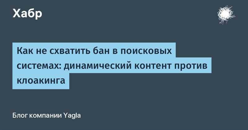 Преимущества использования динамического контента: