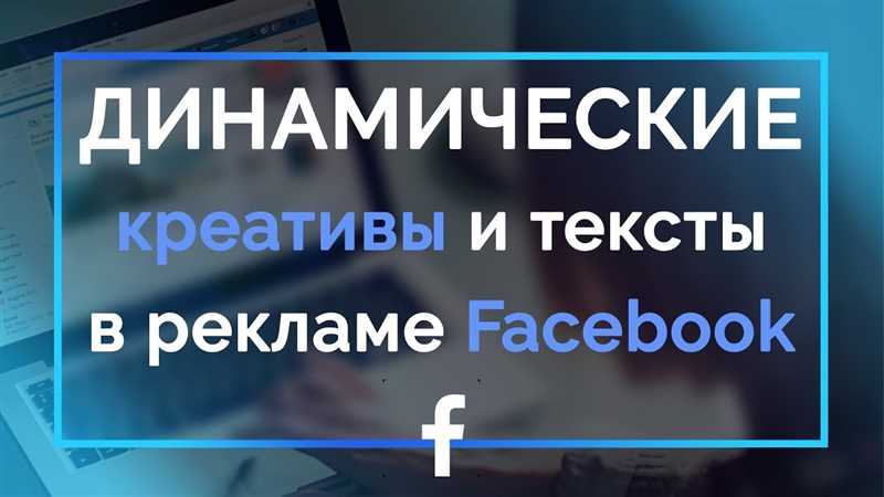 Как создать успешные прямые трансляции на Facebook Live