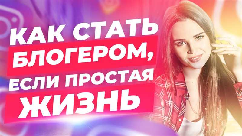 Где вести блог - на сайте или сторонней блог-платформе