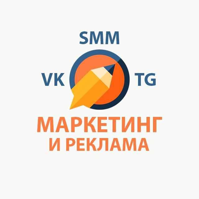 Возможности мультиплатформенного маркетинга