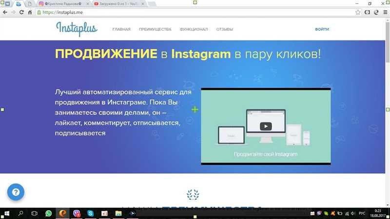 Продвижение SaaS-продуктов с помощью Google Ads - Эффективные стратегии и техники