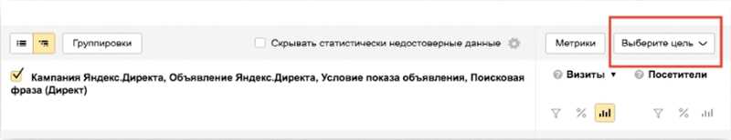 Раздел 3. Примеры отчетов по сбору лидов и продаже товаров от Mello