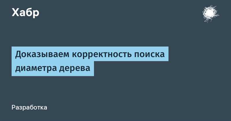 Как правильно проверить цели в Яндекс.Метрике на их корректность