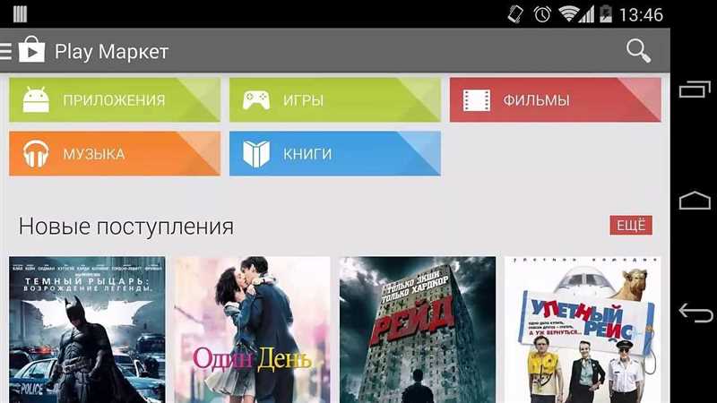 Как управлять приложениями в Google Play Developer Console