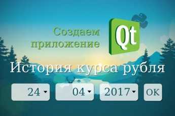 Внедрение интерфейса в скрипты R