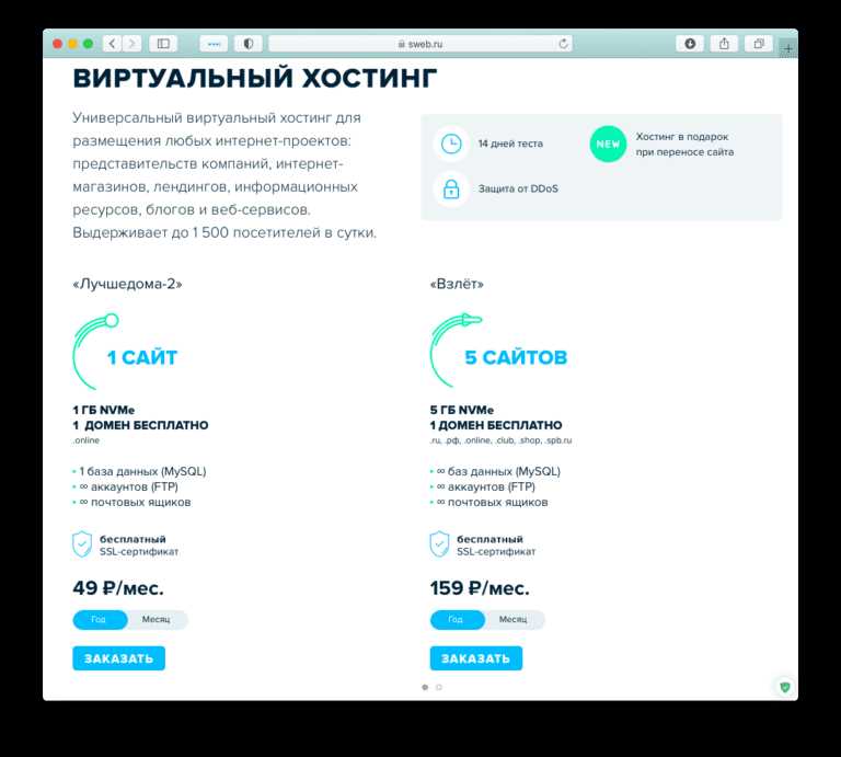 Выбор и настройка темы