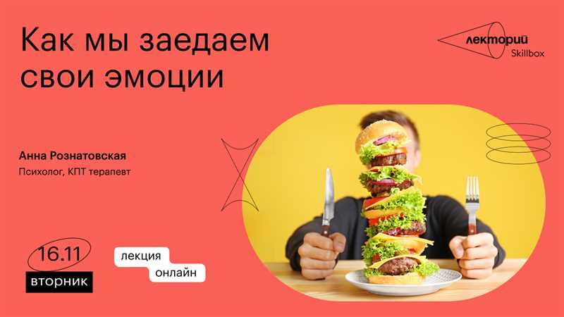 Раскройте эмоциональную значимость продукта или услуги