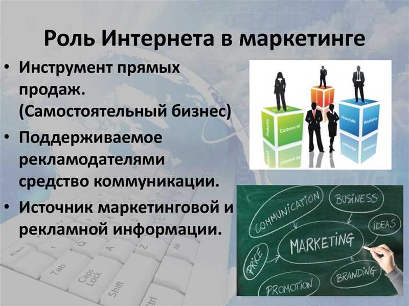 Как превратить слабости в интернет-маркетинге в преимущества?