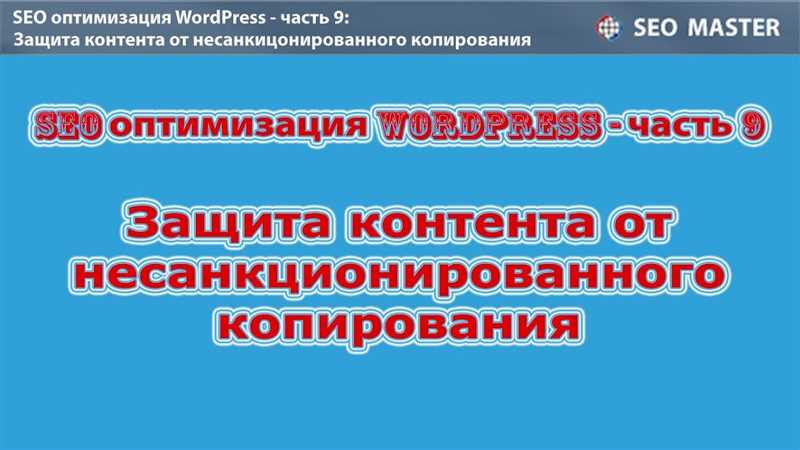 Как защитить большие сайты от «Панды» - 6 советов