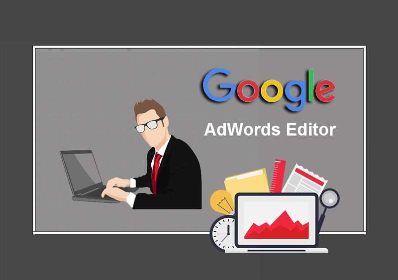 Основы работы с AdWords Editor