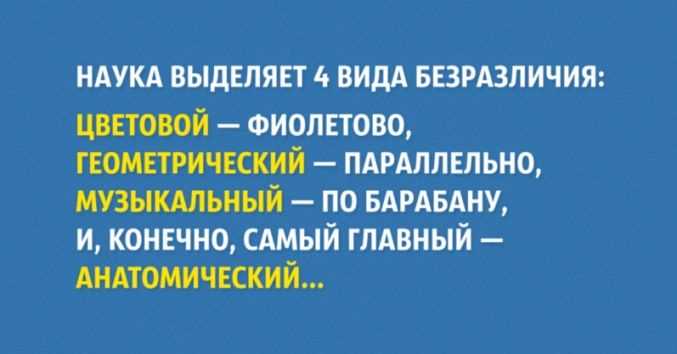 Научные исследования, подтверждающие важность отдыха для успешной работы