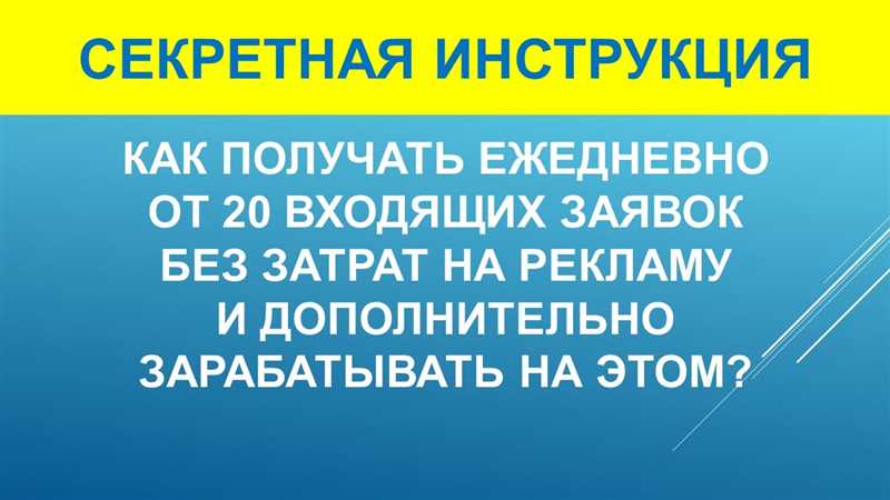 Факторы, влияющие на посещаемость и продажи