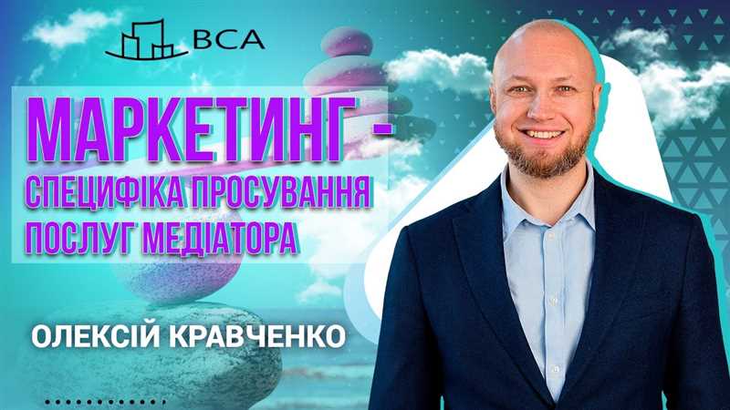 Как успешно продвигать юридические услуги?