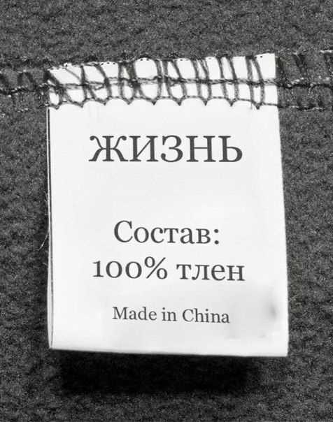 «С вас токен!» – в блогосфере вернулись к обсуждению маркировки рекламных материалов