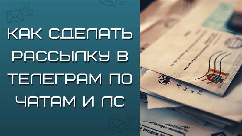 Как привлечь аудиторию и повысить эффективность бизнес-коммуникации в Telegram