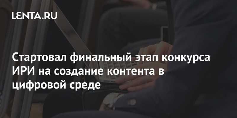 2. Узнайте свою аудиторию