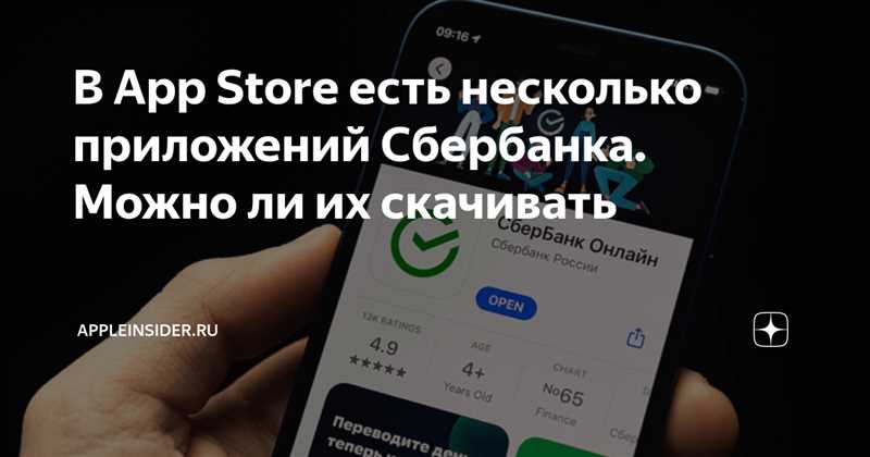 Роль согласованных комментариев и обзоров при увеличении рейтинга в App Store