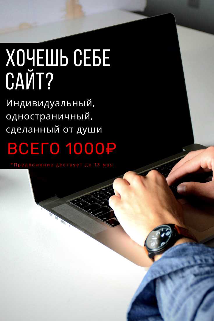 Качественное визуальное оформление