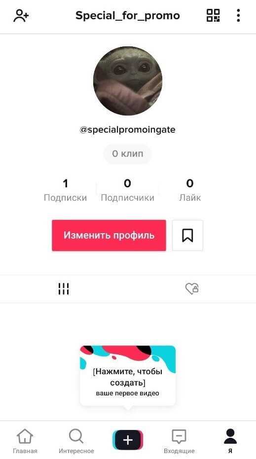 Исследование трендов TikTok на 2024 год